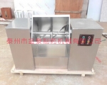槽型混合機
